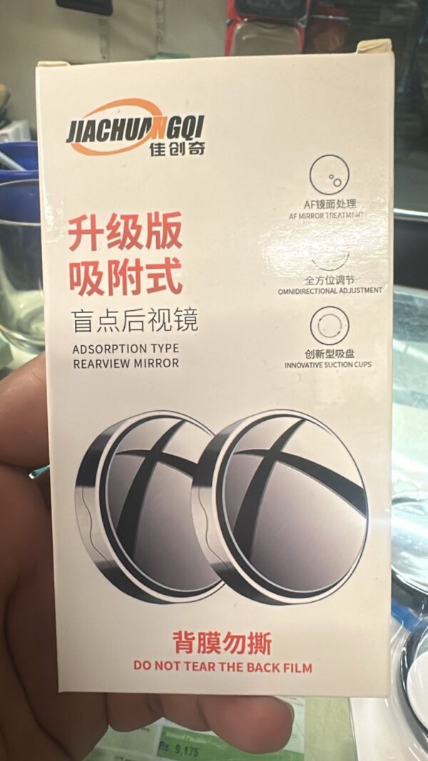 2pcs Round Blind Spot Mirrors – Wide-Angle Lens for Enhanced Rear and Side View Visibility – Convex Mirror for Cars, SUVs, and Trucks – Universal Fit Safety Accessory - Glass Material - Image 8