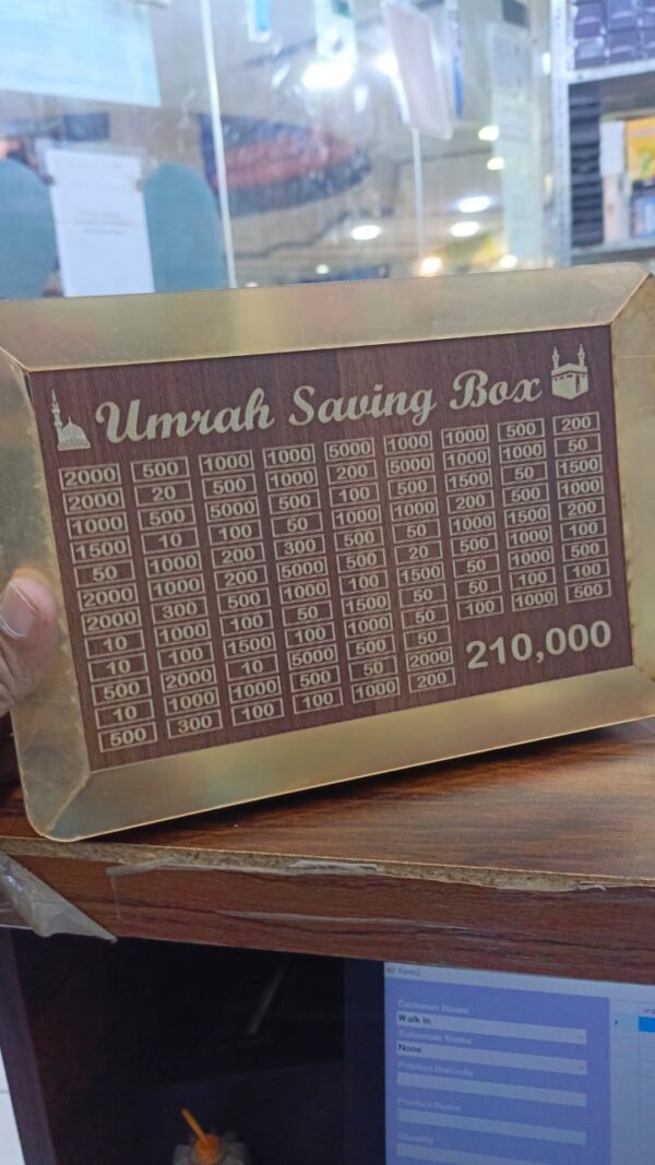 Umrah Saving Box - Box For Umrah Saving | Umrah Saving Box - Best Quality Umrah Saving Box - Umrah Saving Box Dark Brown, Wooden Money Box for Umrah - 210,000 - Image 3